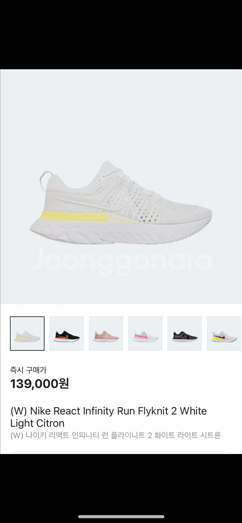 나이키 여자 런닝화--0