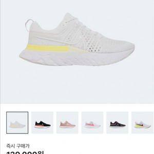 나이키 여자 런닝화