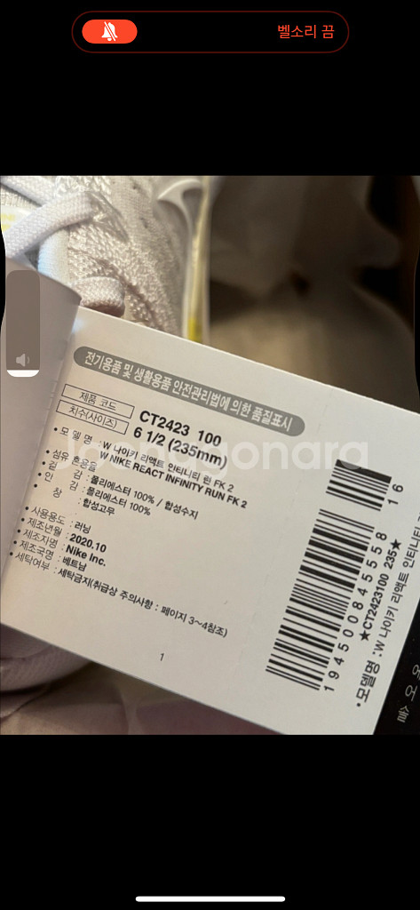 나이키 여자 런닝화--6