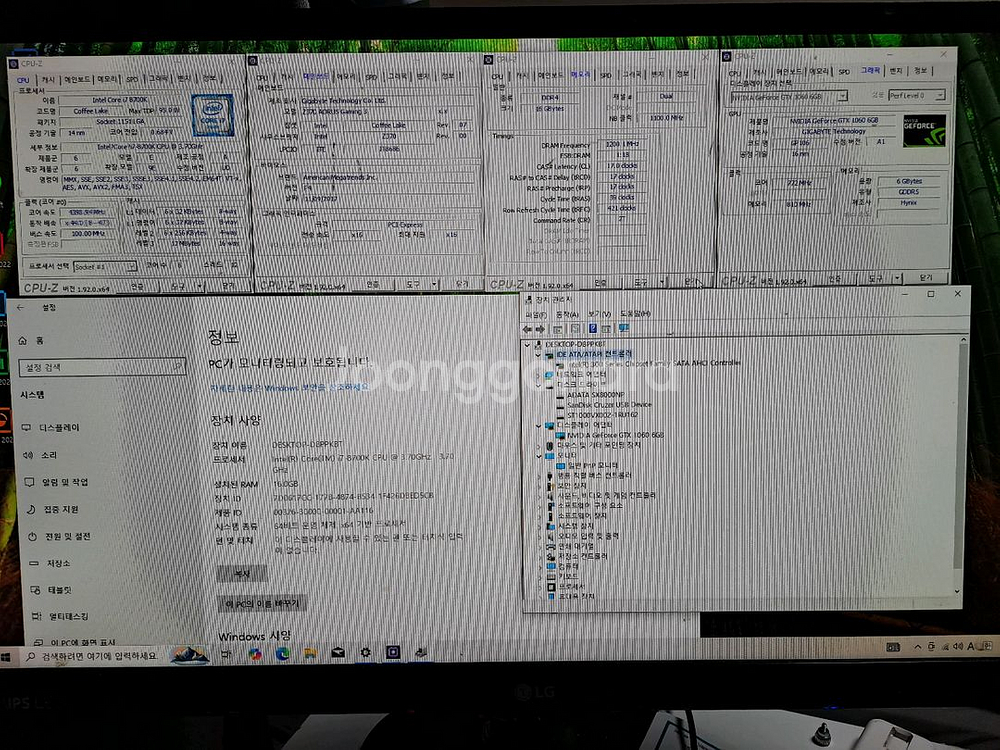 컴퓨터 I7-8700K GTX1060 RAM16 SSD--1