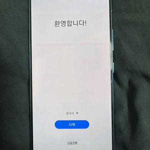 갤럭시 퀸텀