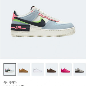 (W) 나이키 에어포스 1 쉐도우 선셋 펄스 (여자)