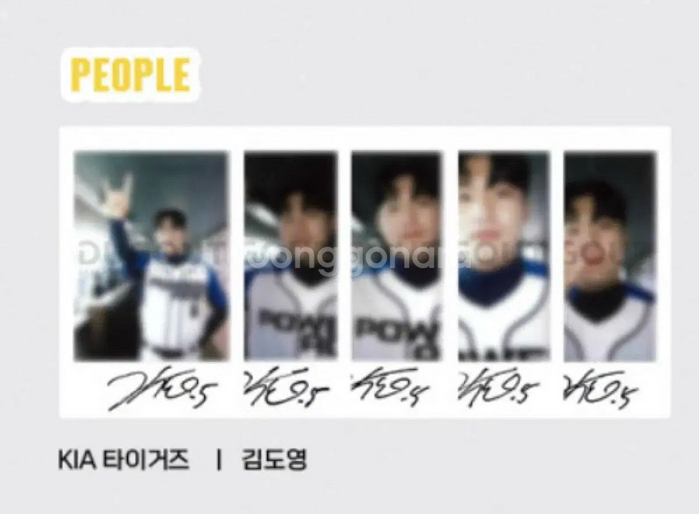 기아타이거즈 김도영 폴라로이드 구해요--1