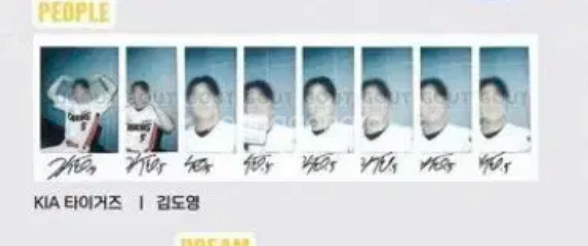 기아타이거즈 김도영 폴라로이드 구해요--0