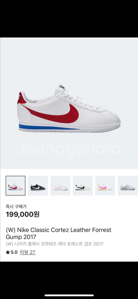 W 나이키 클래식 코르테즈 레더 포레스트 검프 235--0