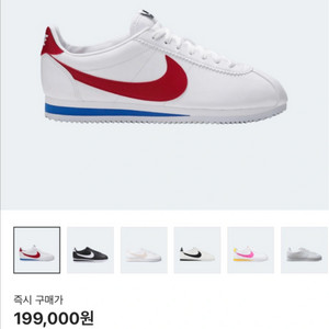 W 나이키 클래식 코르테즈 레더 포레스트 검프 235