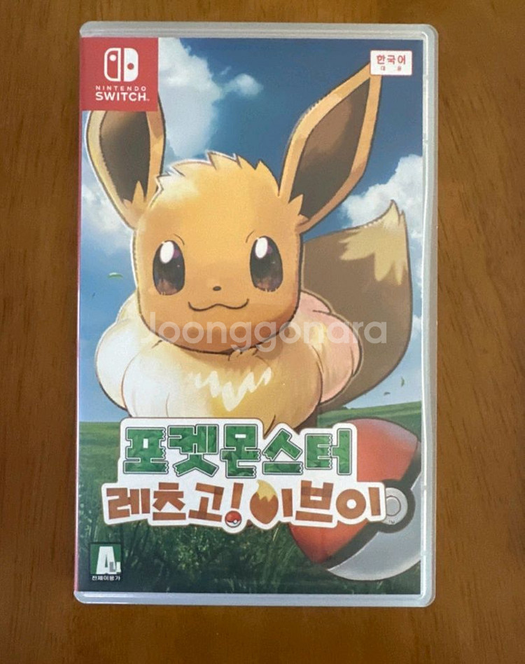 닌텐도 스위치 칩 판매 또는 교환--2