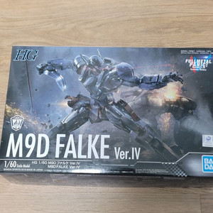 반다이 풀메탈패닉 hg M9D 팔케 미개봉