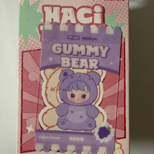 하치푸푸 젤리곰 키링 인형 보라색 보라 포도