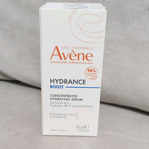 (미개봉)아벤느 이드랑스 부스트 세럼
