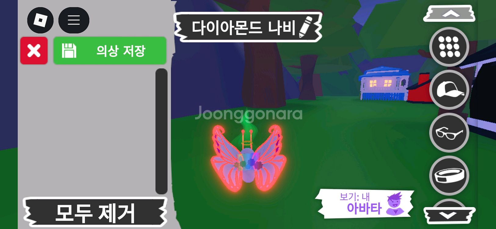 입양하세요 펫 메가네온 다이아몬드 나비 판매해요--3
