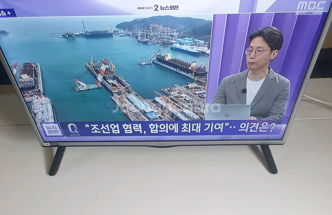 LG LF550B 팝니다.--1
