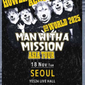 HOWLING ACROSS THE WORLD 티켓 양도