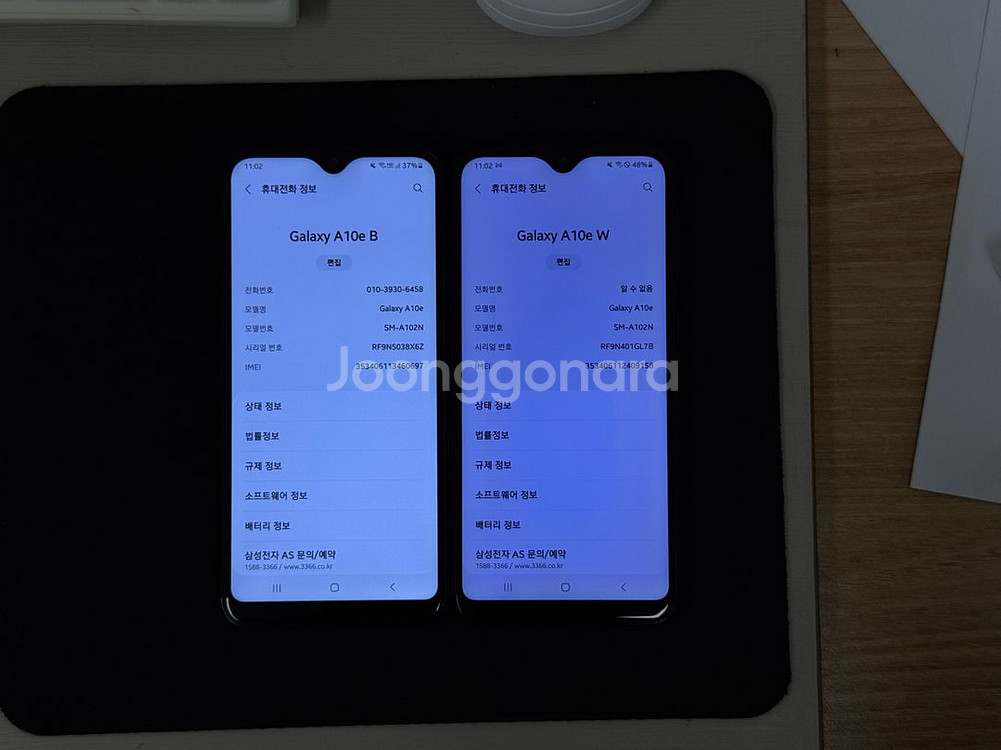 갤럭시 A10e 대당 가격 일괄구매시 할인--5