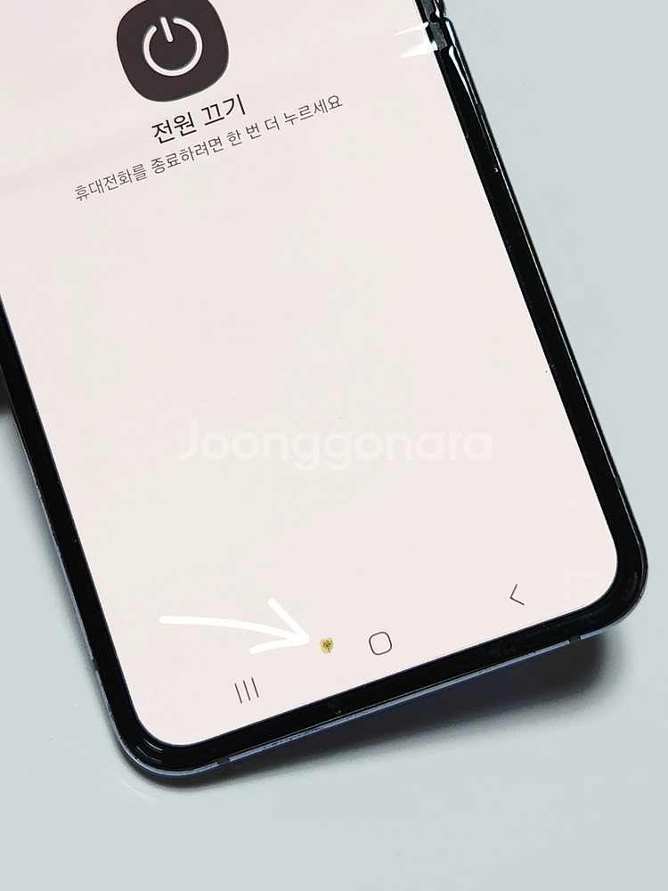 24.01개통) 갤럭시Z플립4 256G 블루 54178--1