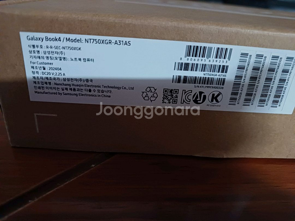 갤럭시박스 Z플립3 갤럭시북4 빈박스--2