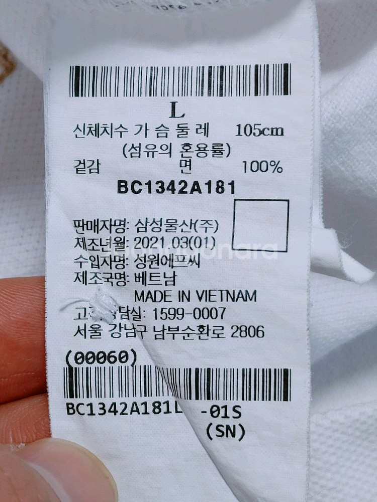 BEANPOLE 빈폴 멀티 자수로고 반팔카라티--5