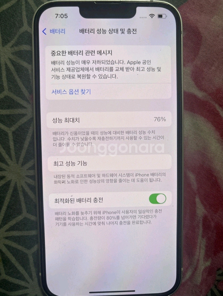 아이푼 14 128기가--4