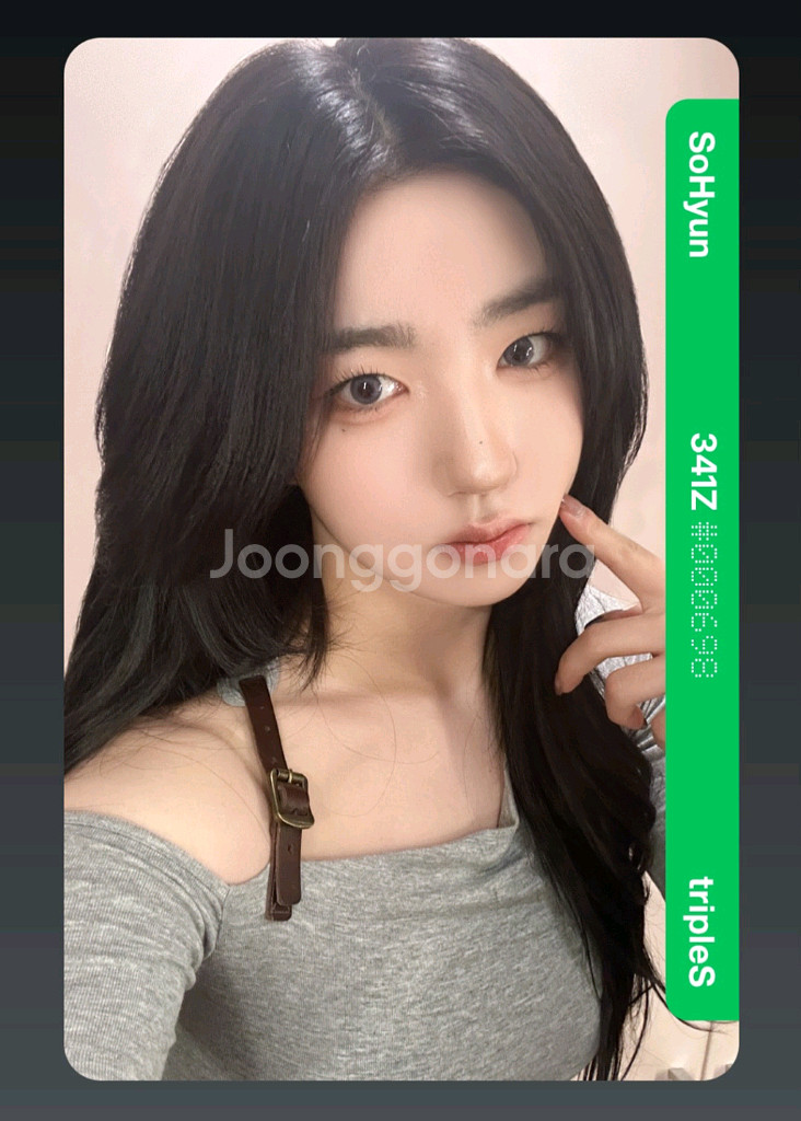 트리플에스 Abstract 박소현 오브젝트 양도 판매--0
