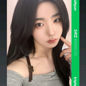 트리플에스 Abstract 박소현 오브젝트 양도 판매