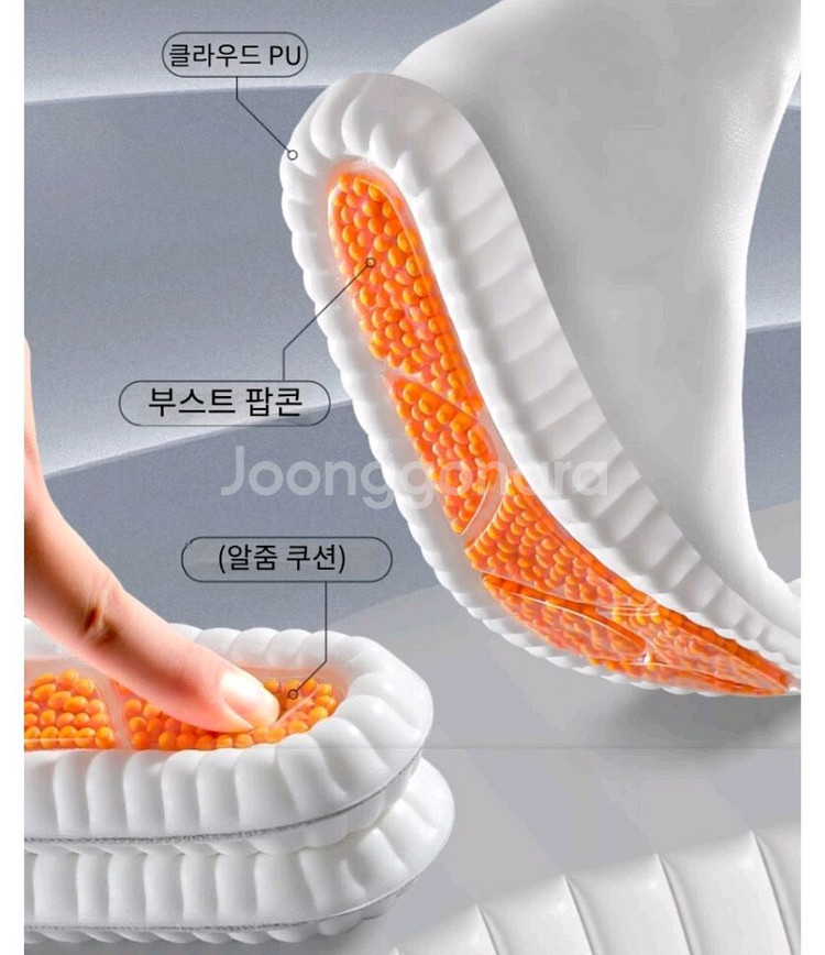 푹신푹신한 쿠션 깔창 새상품--0