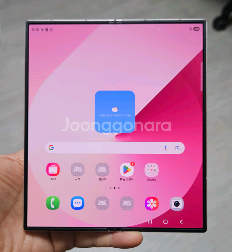 갤럭시 Z폴드6 핑크 256GB 싸게 팝니다.--0