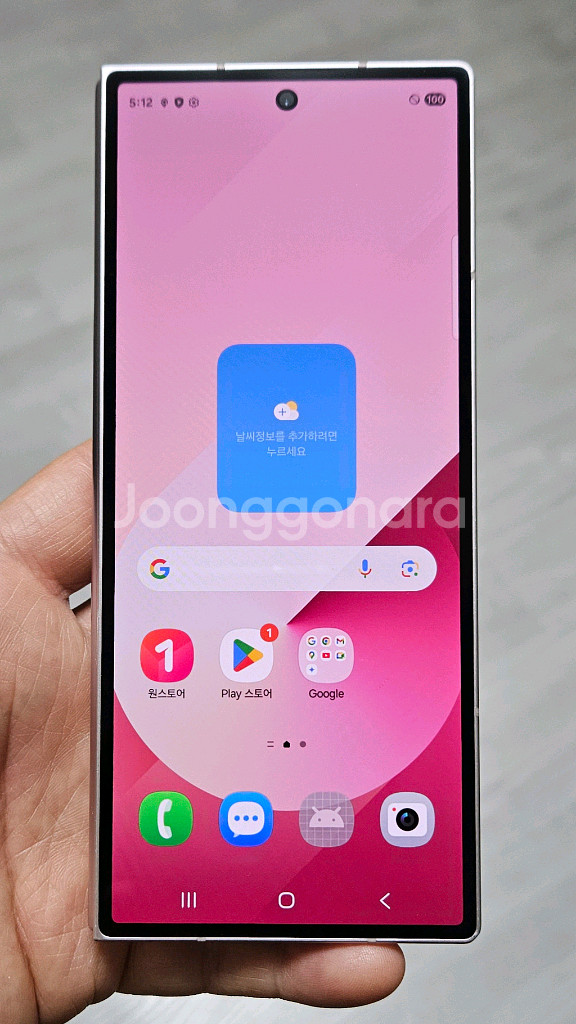 갤럭시 Z폴드6 핑크 256GB 싸게 팝니다.--1