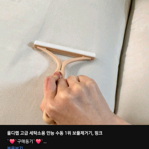 수동 먼지제거기 새상품