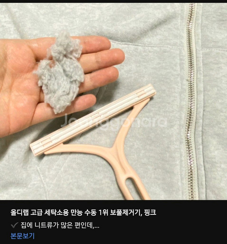 수동 먼지제거기 새상품--1