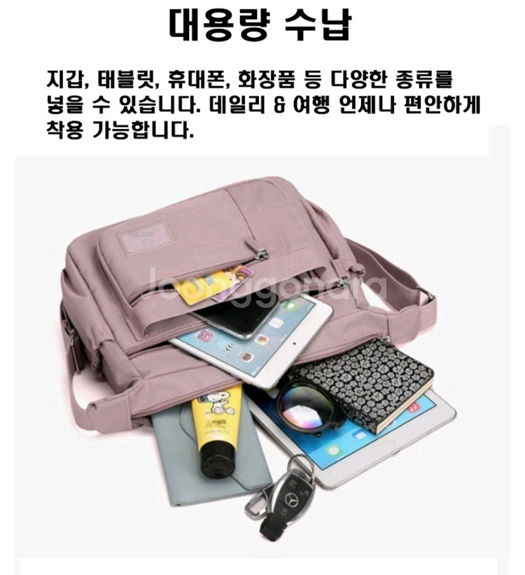 숄더백 크로스백 여성 새상품--0