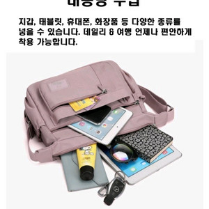 숄더백 크로스백 여성 새상품