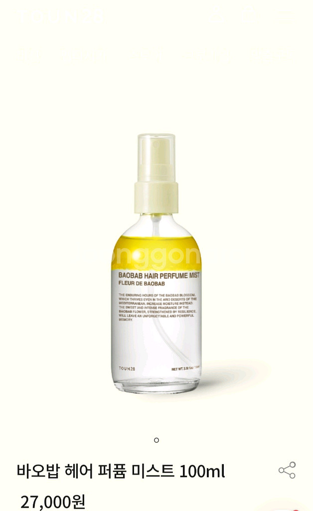 톤28 바오밥 헤어미스트 100ml--0