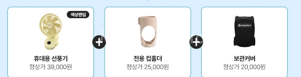 (미개봉새상품)폼포라N웨건 접이식 유아웨건 초코컬러--4