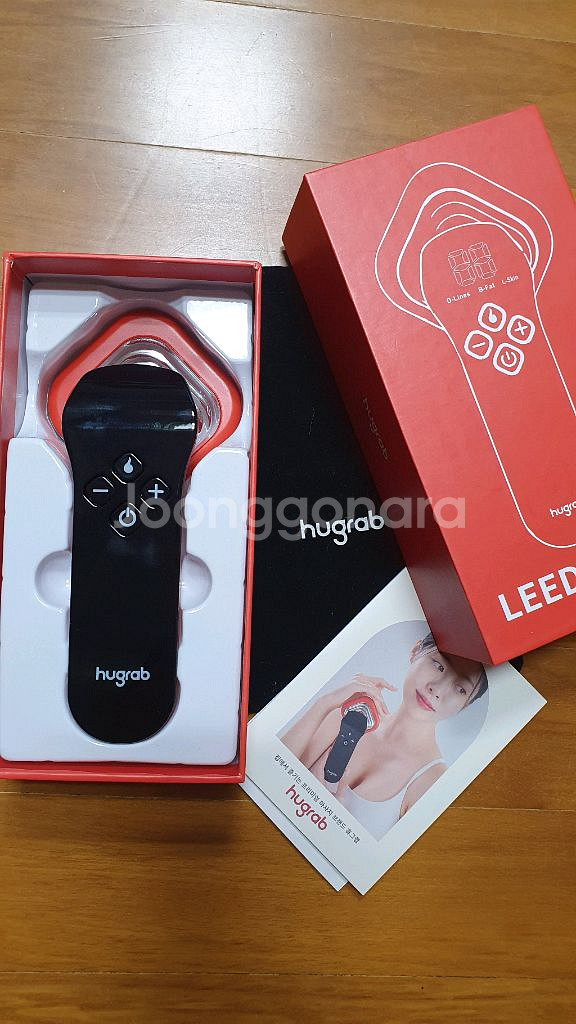 휴그랩 리즈라인--0