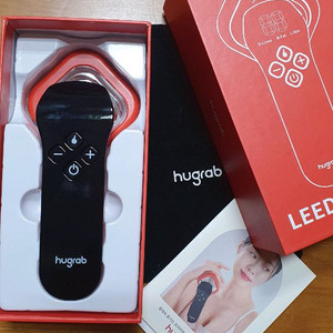 휴그랩 리즈라인