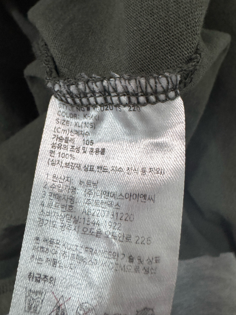 fluke 플루크 빈티지 프린팅 반팔 티셔츠 XL--3