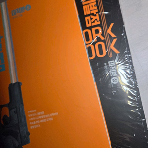 현우진 시발점 미적분 상 본책 +워크북