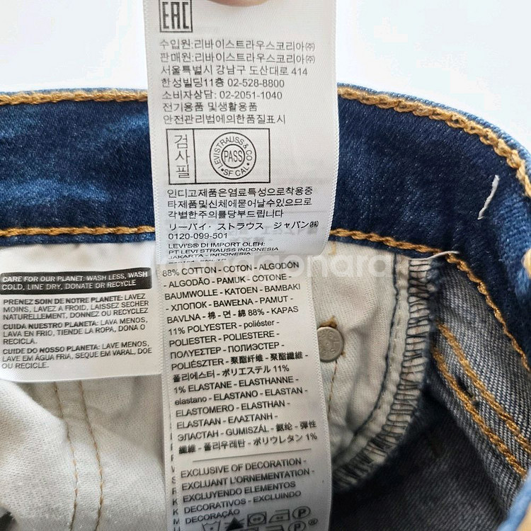 리바이스 청바지 스판 9부 데님 사이즈29 R1370--5