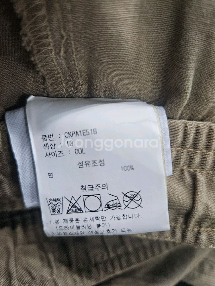 챔피온 베이지 남성 허리 36~38 카고 밴드팬츠--8