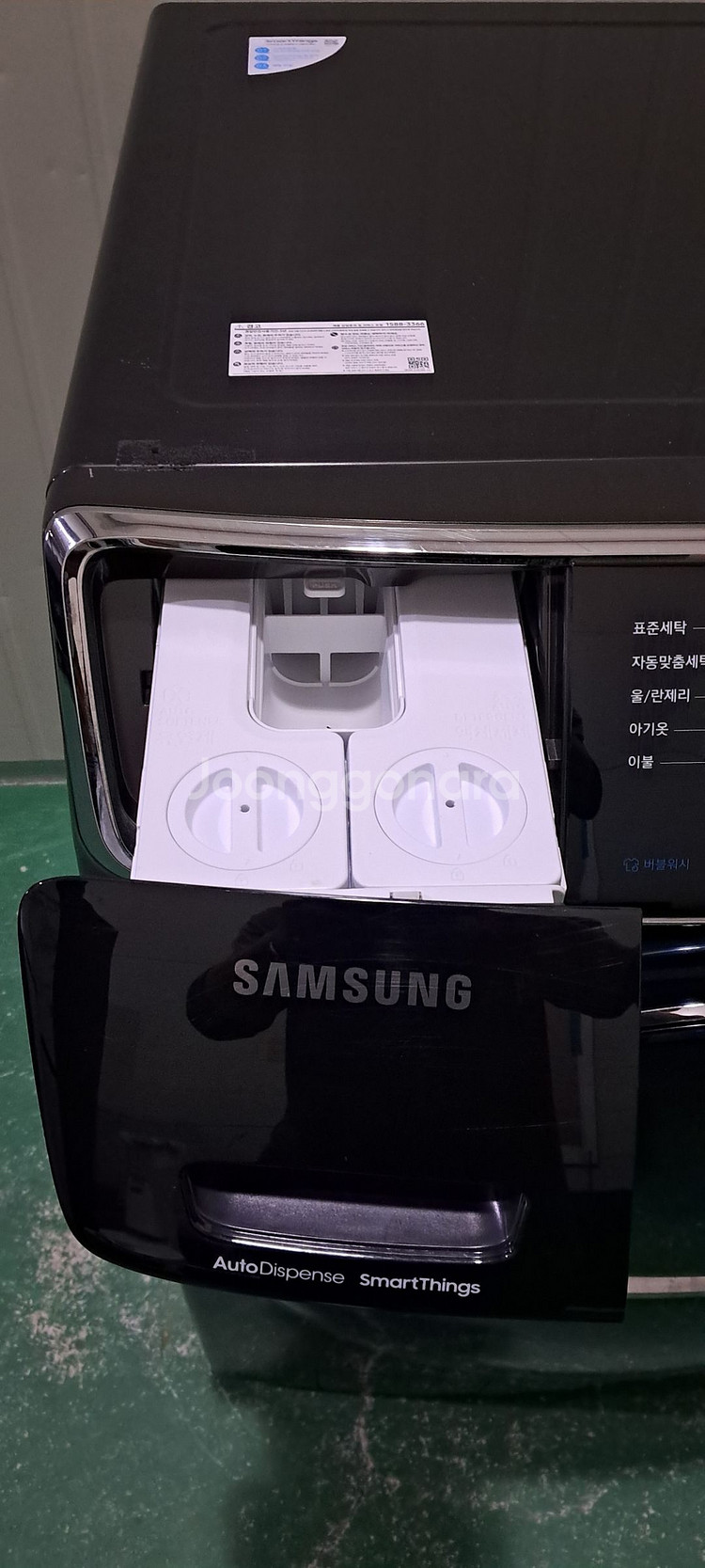 2676 삼성 애드워시 23KG 드럼세탁기(블랙캐비어)--7