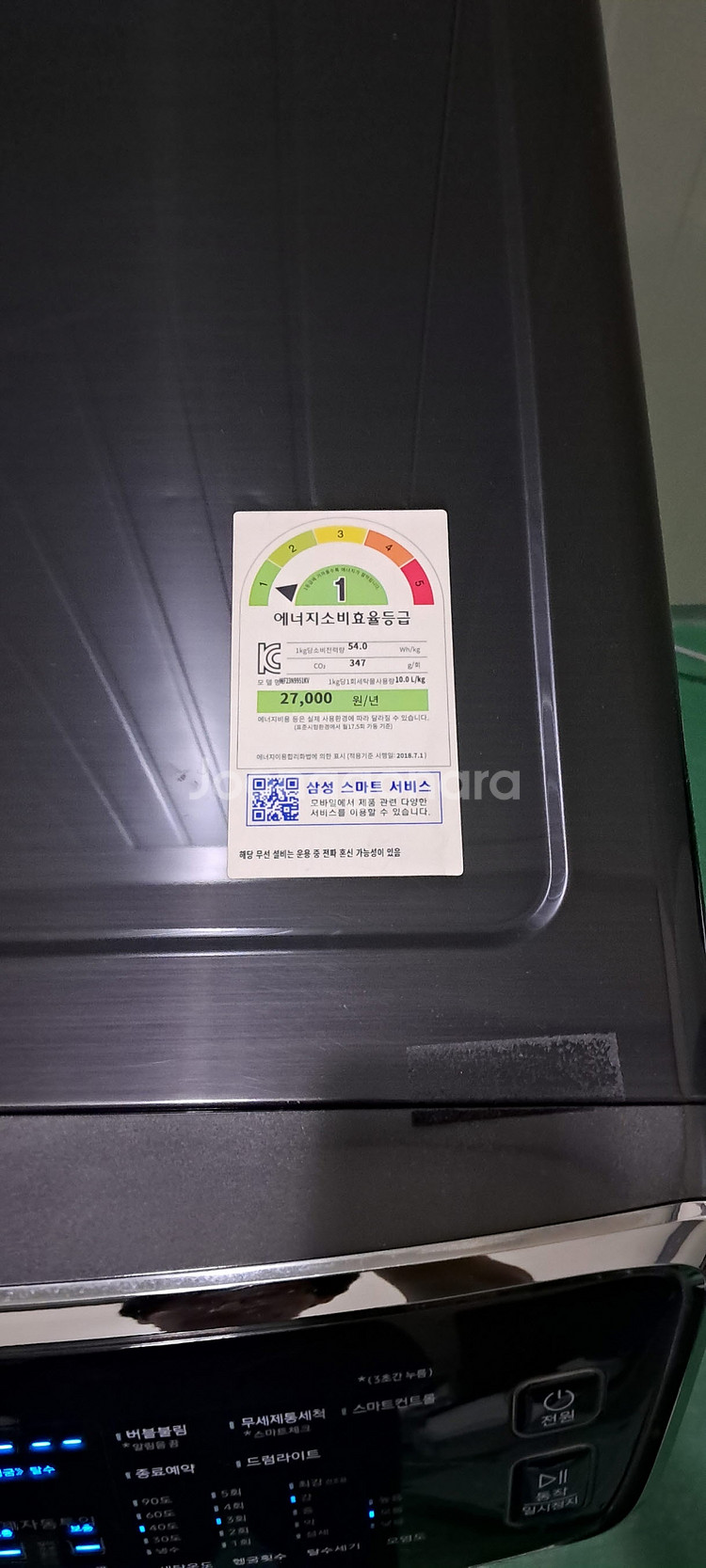 2676 삼성 애드워시 23KG 드럼세탁기(블랙캐비어)--9