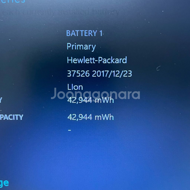 HP 노트북 i5 6세대 8램 256용량 배터리100--1