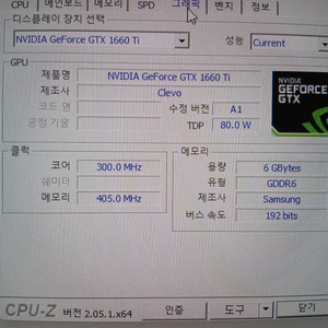 게이밍 노트북.17인치