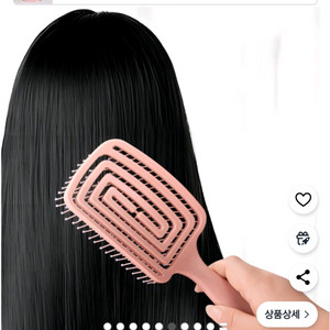 헤어 볼륨 브러쉬 빗 엉킴방지 새상품 드라이 빗