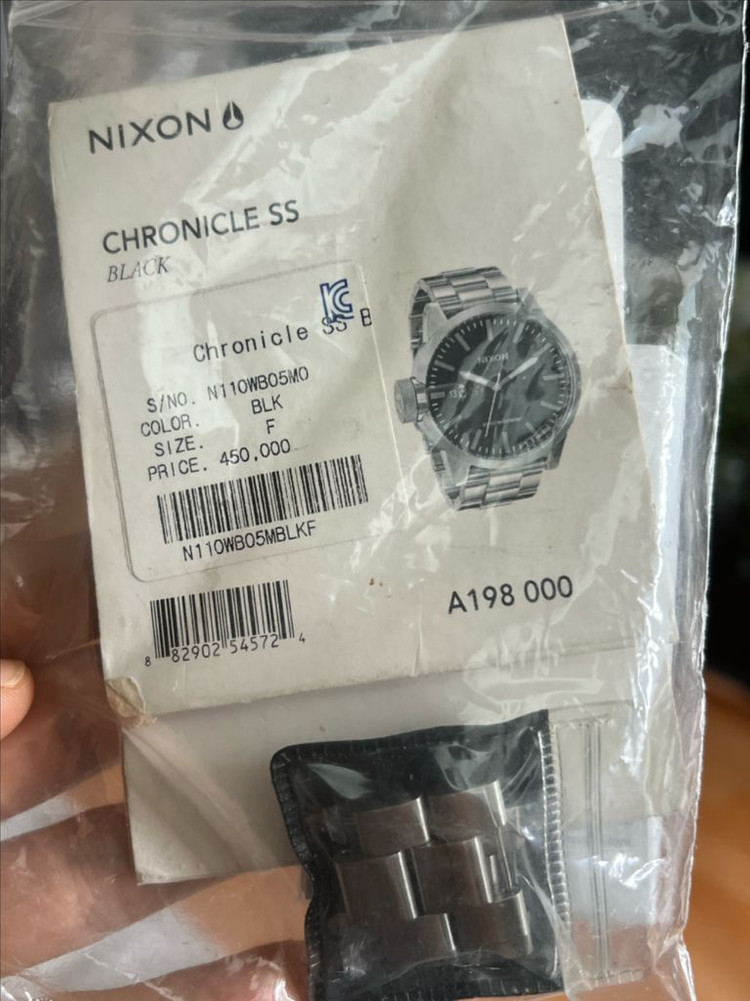 닉슨 시계 이미지