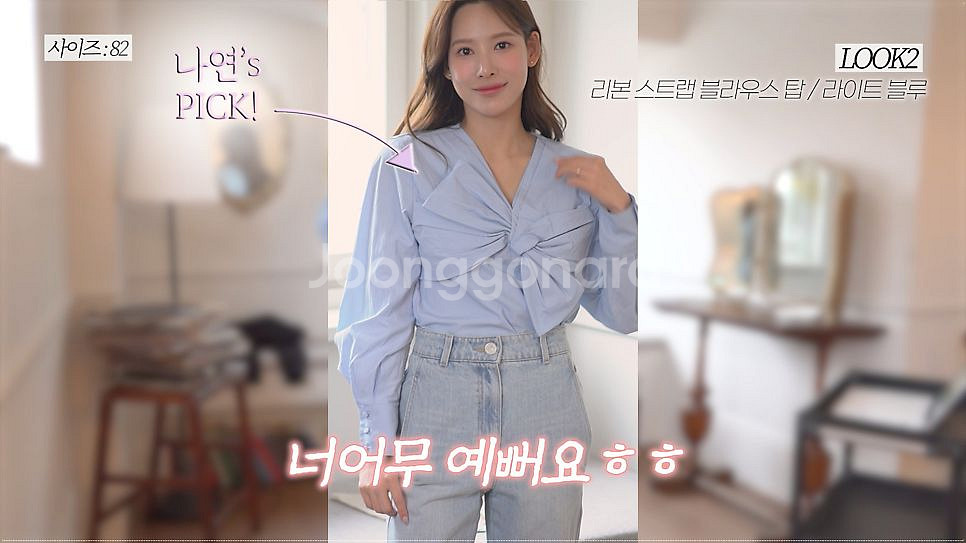 오브제 블라우스--0