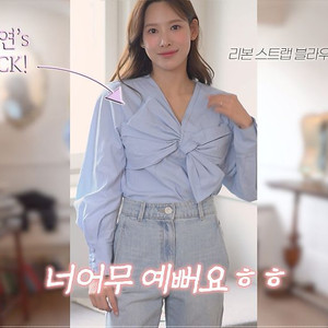 오브제 블라우스