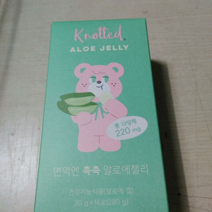 알로에젤리