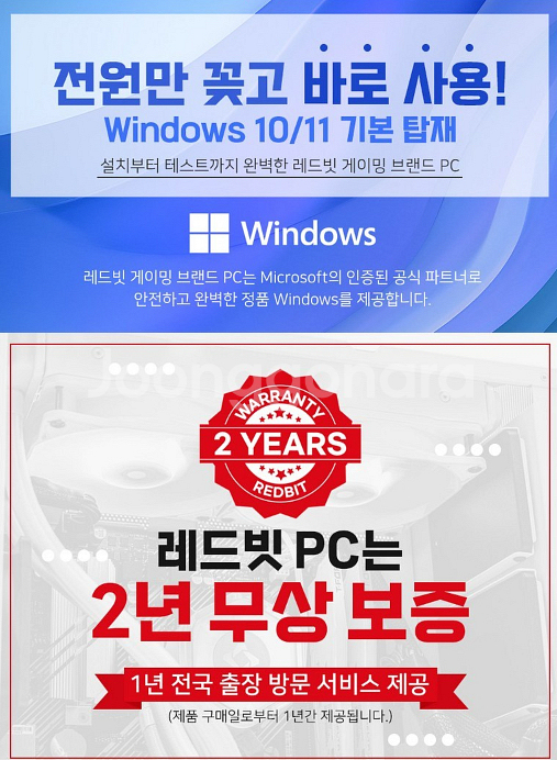 급처>고사양 게이밍,작업용 pc(데스크톱)팝니다 상태--7