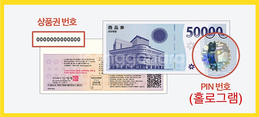 SSG, 이마트몰 10% 할인 구매합니다.--0